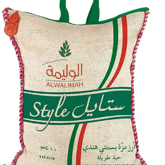 ALWalimah Style Al Indian Sella/Muzza Basmati Rice - 10Kg