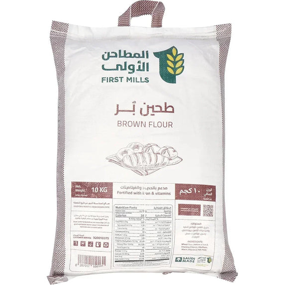 Whole Wheat Flour 10KG